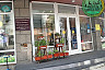 В Саратове змея заползла на территорию детского сада
